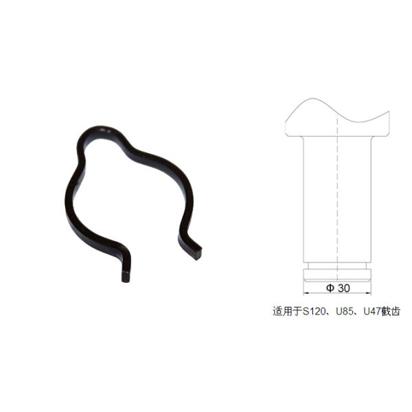 φ30截齒卡簧適用于S120、U82、U84、U85、U47截齒